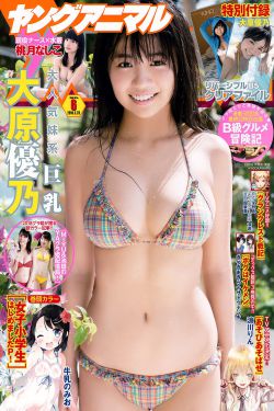 日本奶水大岛优香